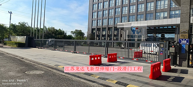 常熟伸縮門(mén)安裝 